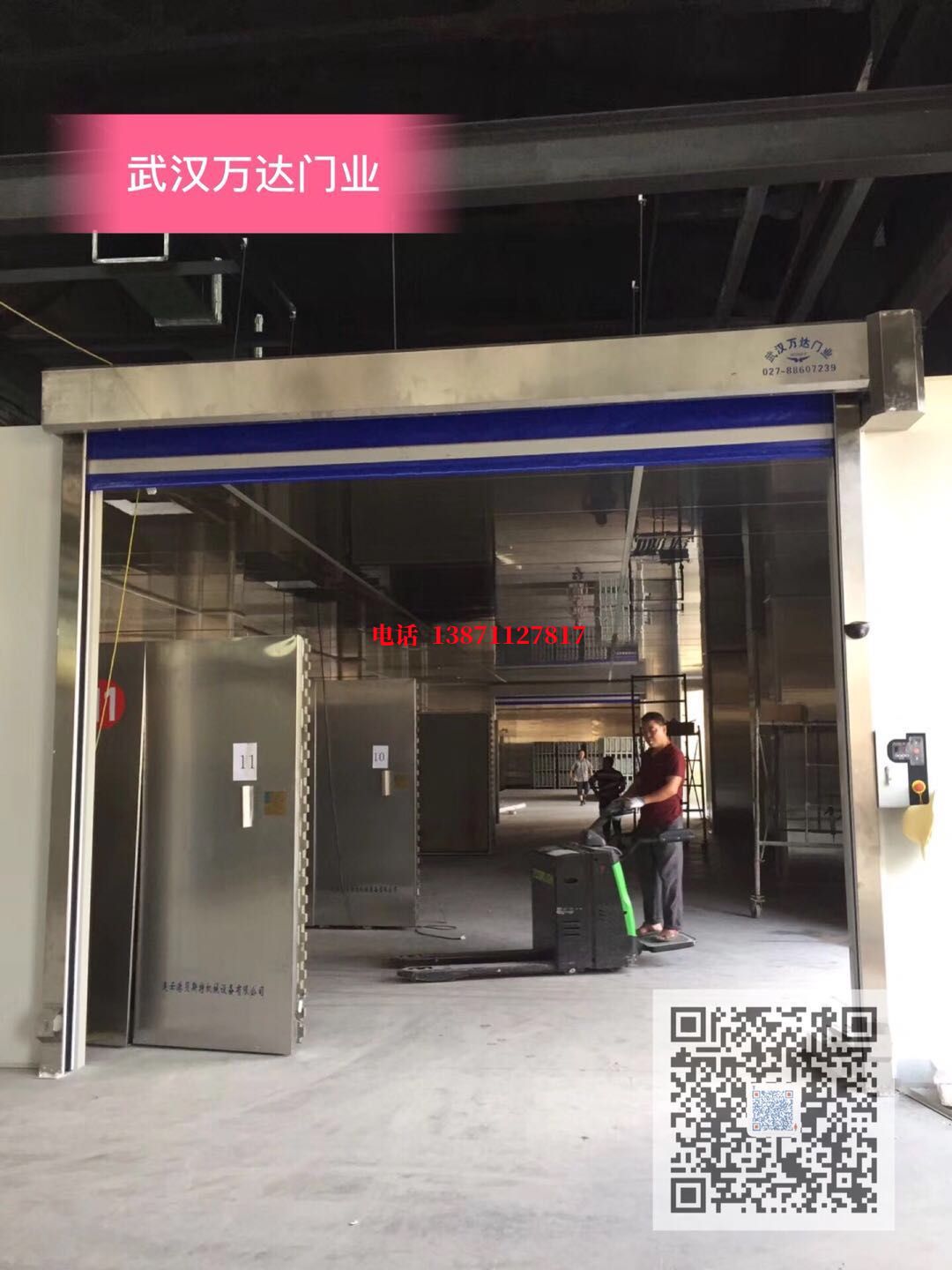 象山快速堆积门【环保、除尘】