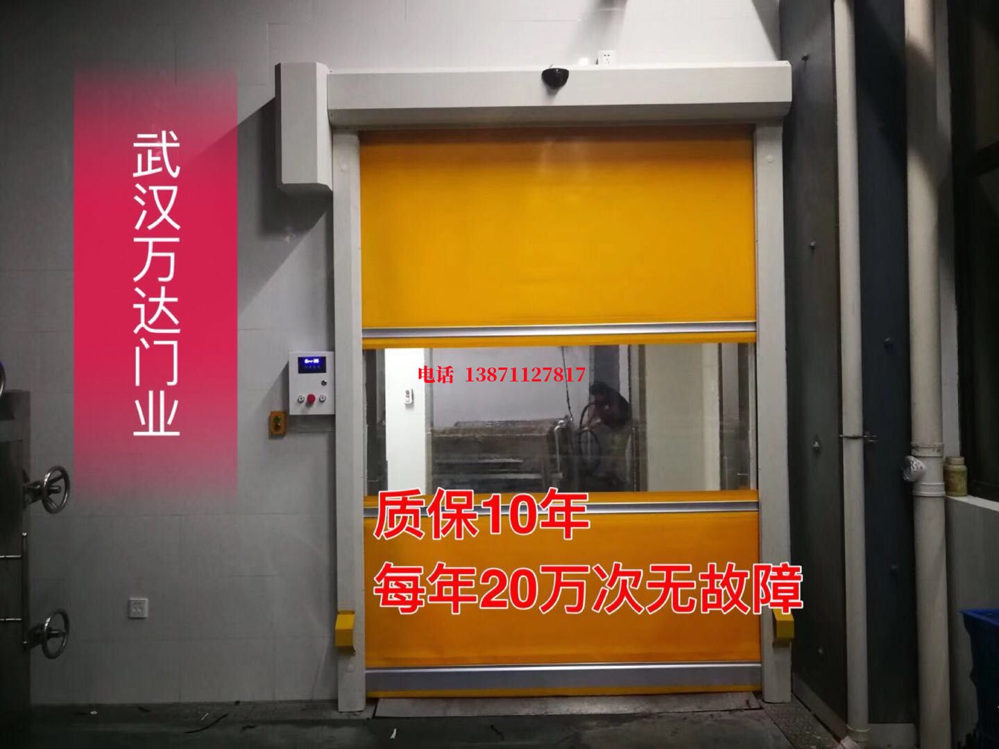 象山洗车房快速卷帘门